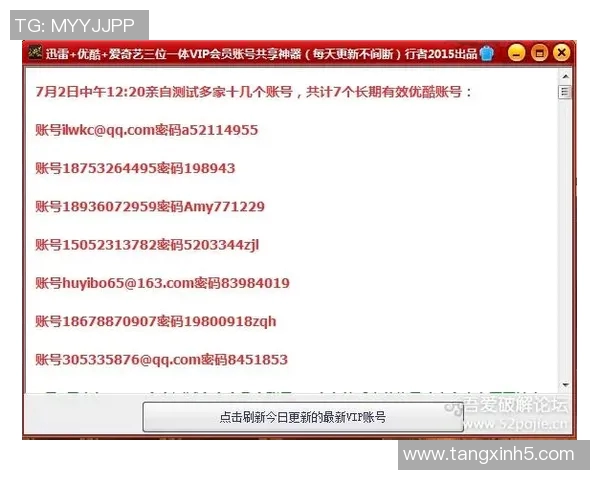 糖心app会员共享-糖心App会员共享，一种新时代的共享方式-糖心app会员共享账号