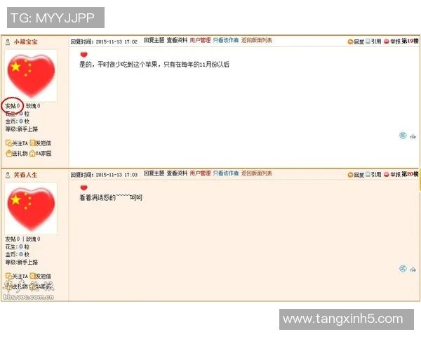 糖心vlog兑换码论坛-糖心Vlog兑换码论坛—分享、交流与探索的乐园-